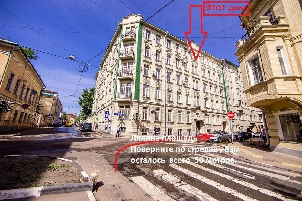 покровские ворота улица в москве. площадь покровские ворота в москве. площадь покровские ворота. площадь покровский ворота. покровские ворота москва.