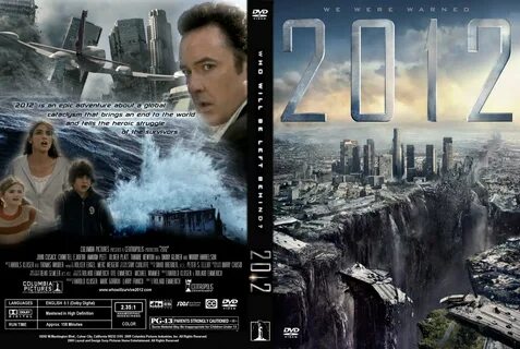 2012 постер