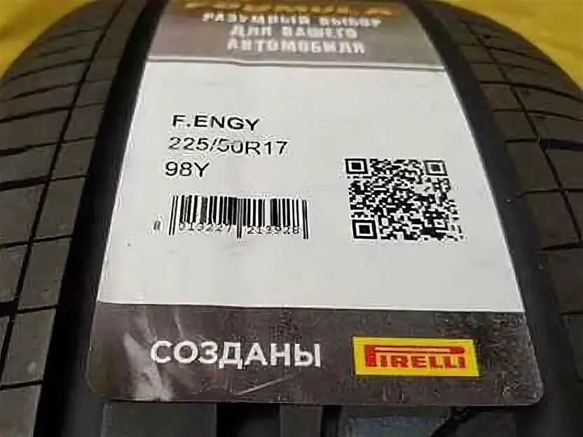 Pirelli formula energy 225 50 r17. Formula Energy 225/50 r17. Pirelli Formula Energy 225/50 r17 98y. Pirelli Formula 225/50r17 98y XL Energy TL. Pirelli Formula Energy 225/50/17.