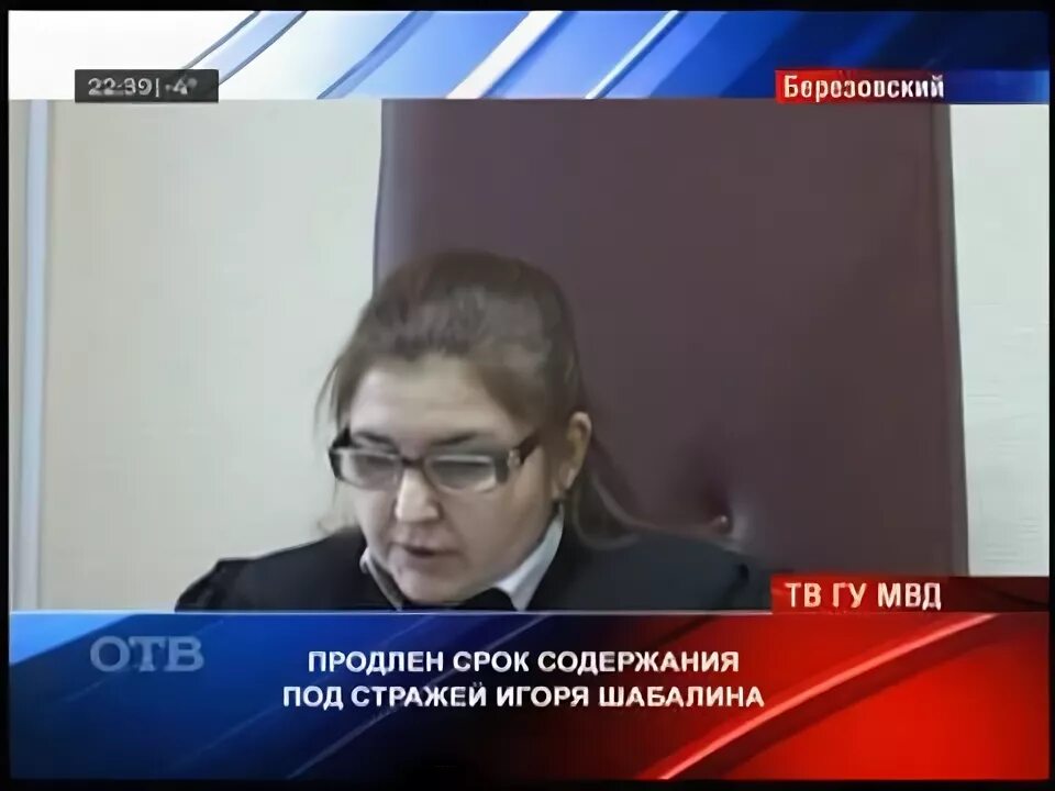 Зачет содержания под стражей. Зачет содержания под стражей