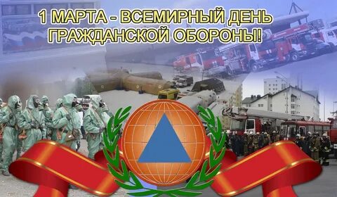 День работника го