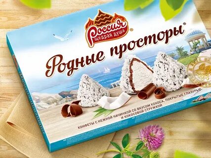 Газета родные просторы глушковского