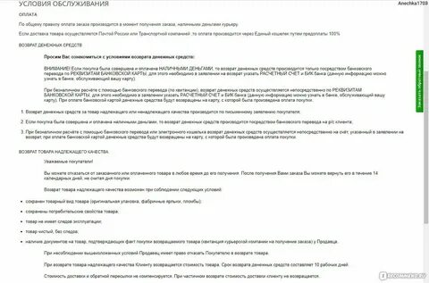 Как вернуть деньги с твила на карту