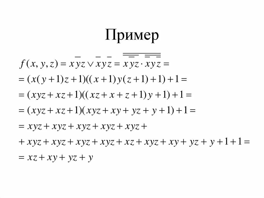 Общий вид полинома Жегалкина для 3 переменных. ¬x1¬x2→x3 полинома Жегалкина. Построение полинома Жегалкина методом неопределённых коэффициентов:. Полином Жегалкина формула для 4 переменных.