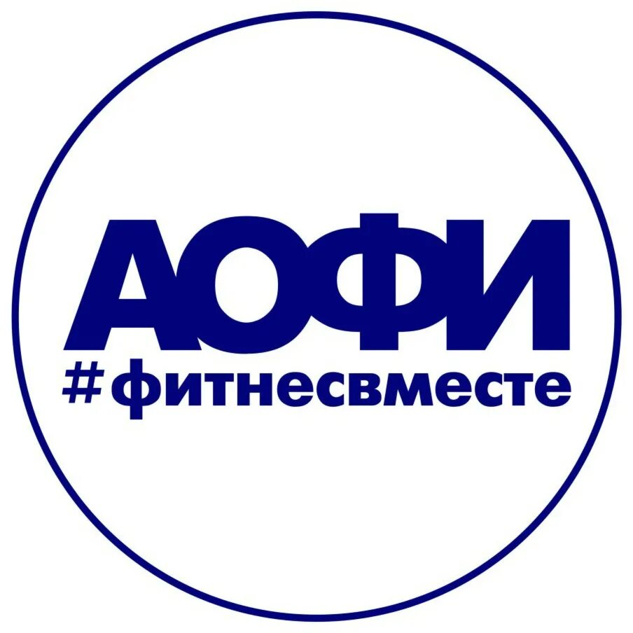 Аофи. Контракт с роскосмосом. Аофи connect. Аофи connect. Аофи лого.