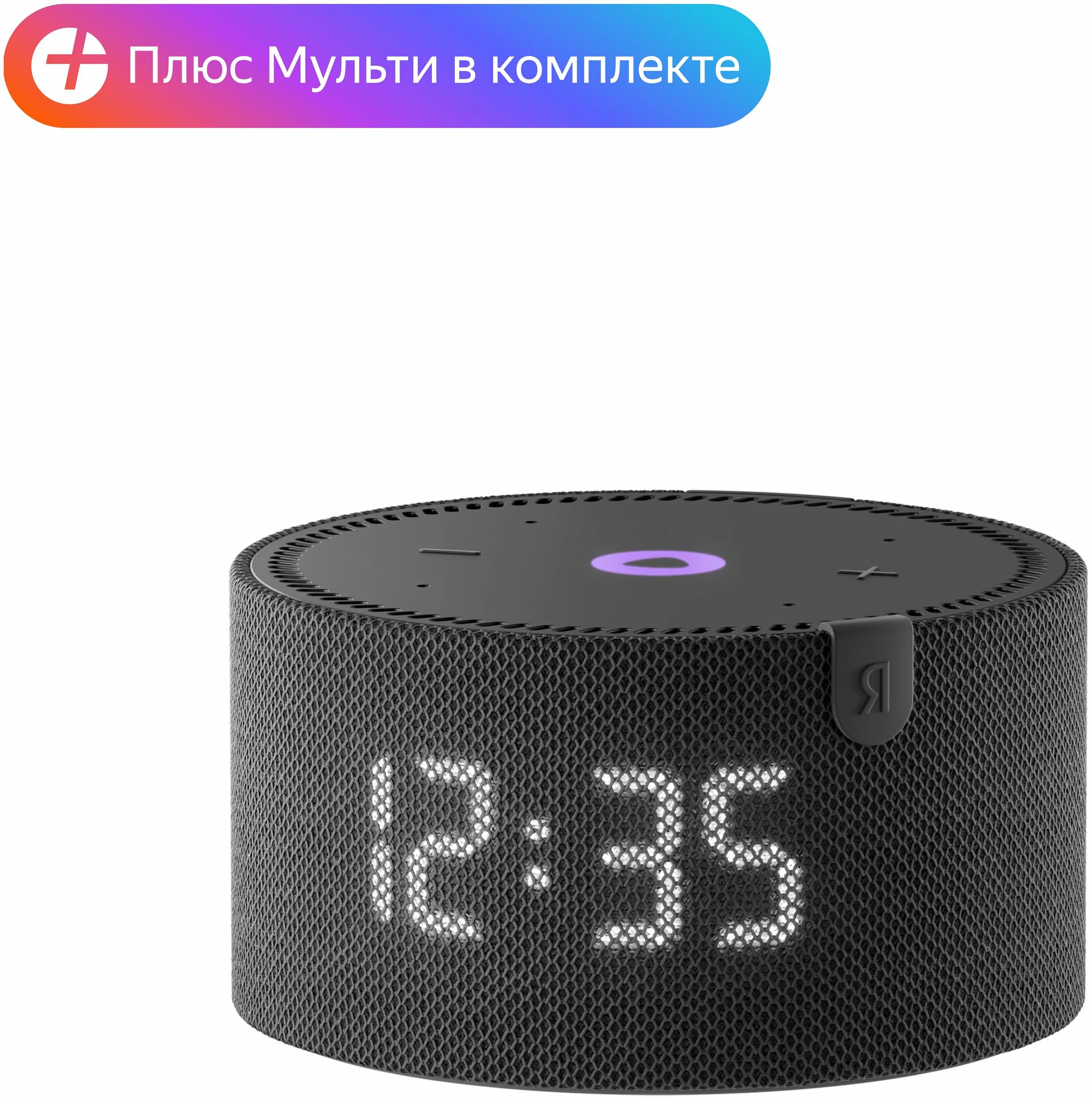 колонка алиса мини 2. колонка яндекс станция мини yndx-0004s silver. умная колонка яндекс станция мини с часами с алисой. умная колонка с алисой новая станция мини yndx-00021r. яндекс станция и станция мини.