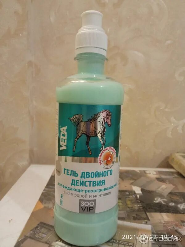 Зоо вип 500 гель разогревающий охлаждающий. Алезан 2 в 1. Финайс гель охлаждающе-разогревающий 75 мл. Veda зооvip гель охлаждающе - разогревающий 500мл. Гель лошадиная сила с ментолом.