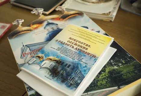 Конкурс библиотека центр духовного просвещения