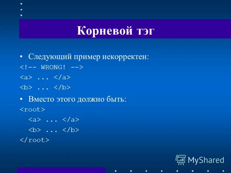 Xpath. Xml 7. Какие основные части содержит sgml-документ?. Последующий примеры. 10 целей на год.
