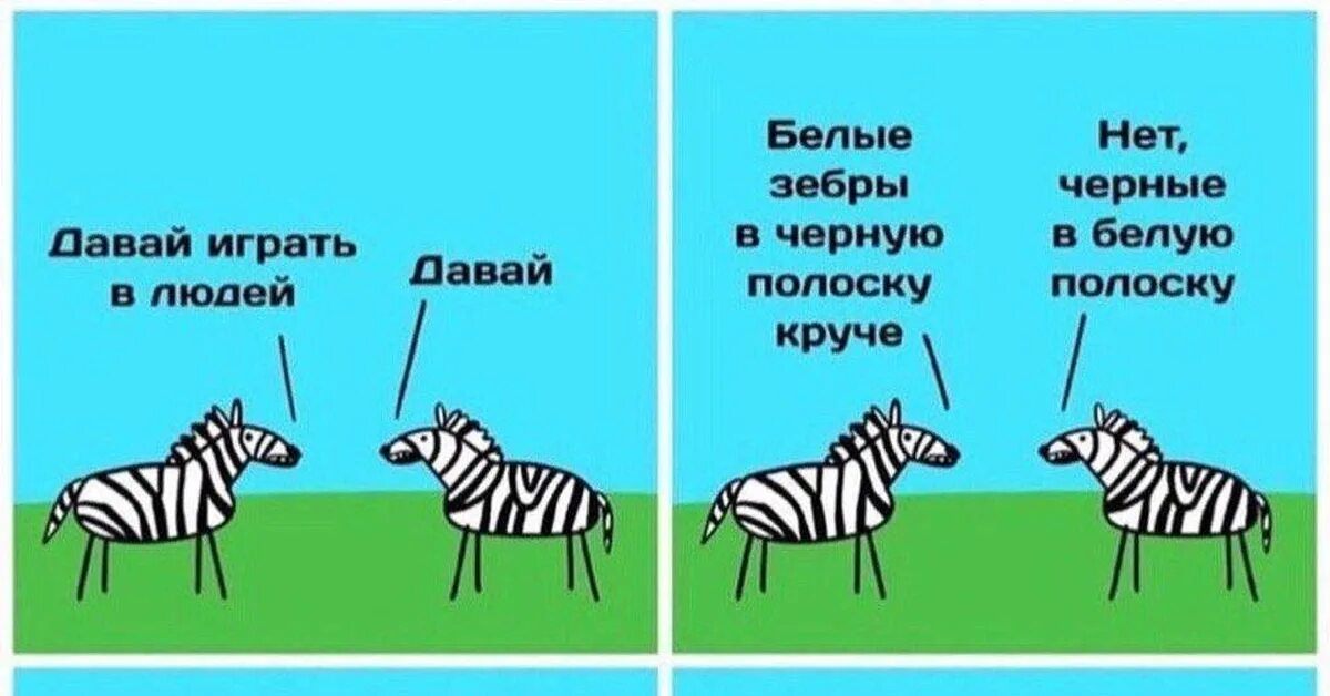 Ладно 4 2