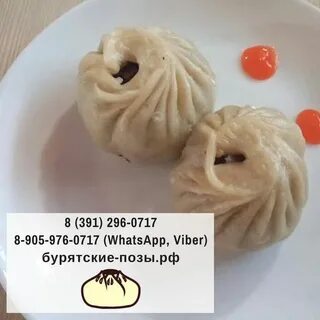 Как есть буузы