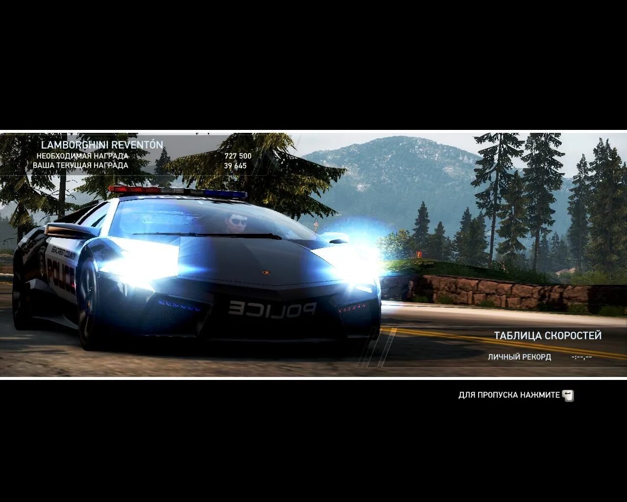 Игра need for speed hot pursuit 2010. Need for speed: hot pursuit. nfs hot pursuit 2010 интерфейс меню.