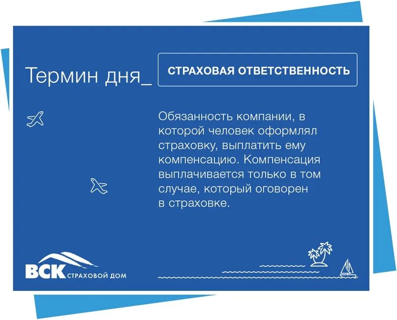 Аддендум в страховании это. Аддендум. аддендум в страховании что это простыми словами. аддендум в страховании пример. аддендум картинки.