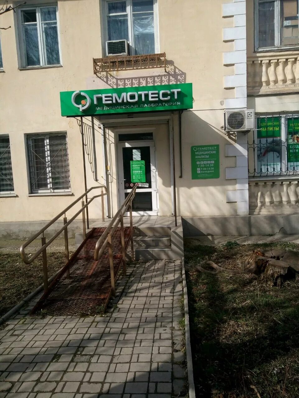 улица павленко симферополь. ул павленко 9а симферополь. павленко 9 детская. ул павленко 9а симферополь. больница на павленко 2 детская симферополь.