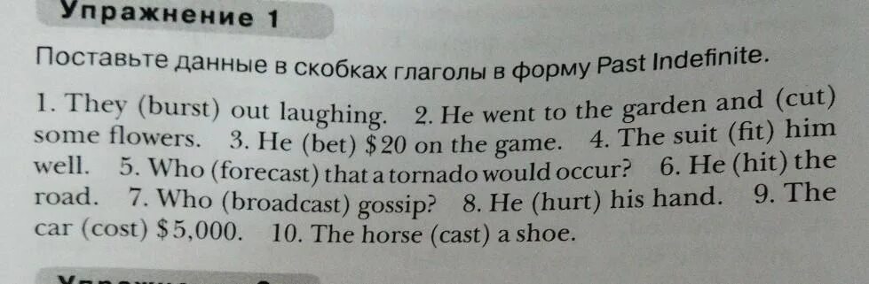 Выберите правильную форму глагола в скобках. Поставьте глаголы в скобках в правильную форму that. Поставьте глаголы из скобок в необходимую форму. Поставьте глаголы в скобках в present indefinite 1 the first. Поставьте глаголы в скобках в правильную форму Alison.