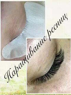 Как правильно писать ресницы