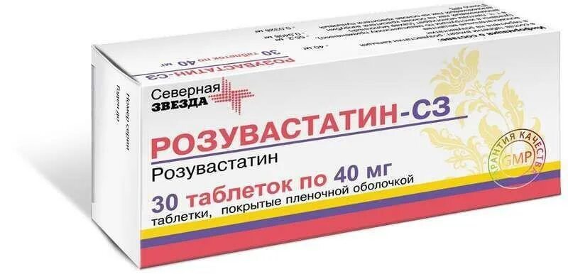 Купить розувастатин 40. Розувастатин-СЗ 40 мг. Розувастатин Северная звезда 40 мг. Розувастатин 30 мг Северная звезда. Розувастатин 40 мг 30 шт. Таблетки.