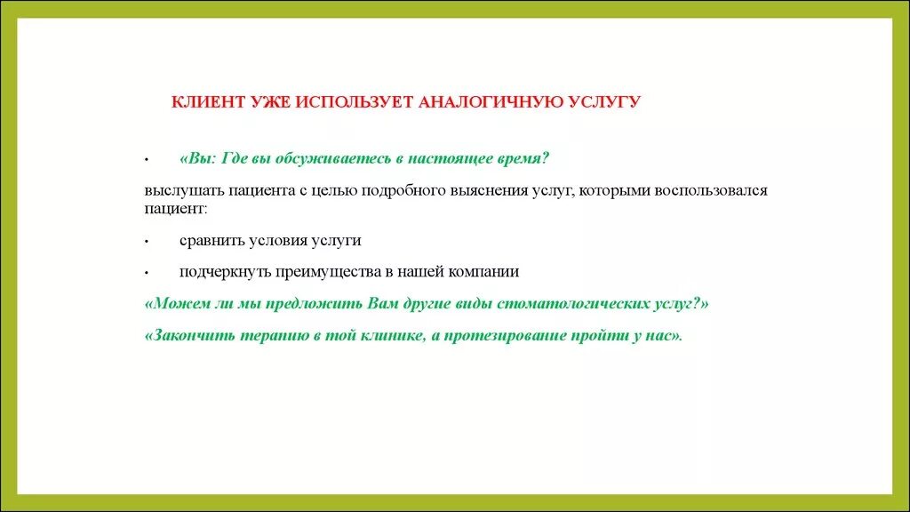 К подобным услугам. К подобным услугам. К подобным услугам. Сертификация услуг. Подписание квартиры.