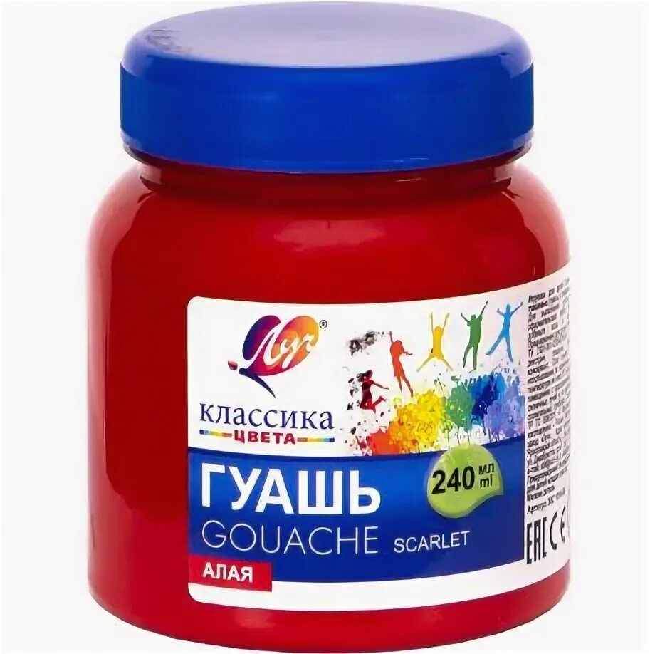 Гуашь луч 240 мл. Гуашь 240мл луч алая. гуашь луч классика 240 мл алая банка. гуашь художественная луч.