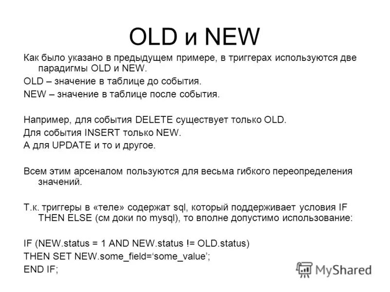 Олд значение. Олды тут картинка. Олды сленг. D. 75 л.
