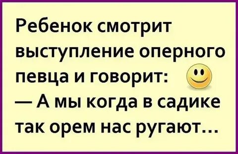 Не ездила к маме