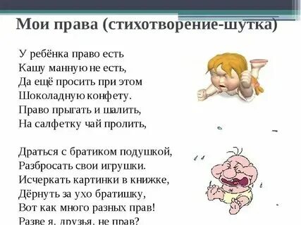 Стихи кто же ты