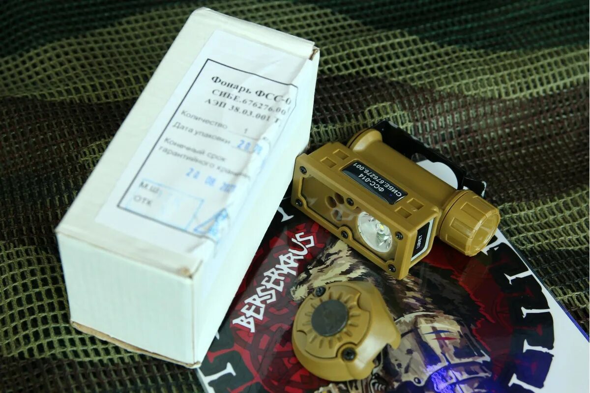 Фонарь фсс-014. Фонарь светосигнальный фэс 6э2. Фонарь фсс-014 ратник. 001. Фонарь фсс-014 инструкция.