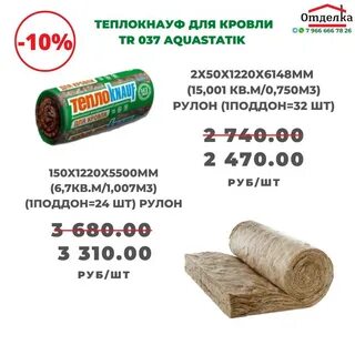 Тр 037 2016