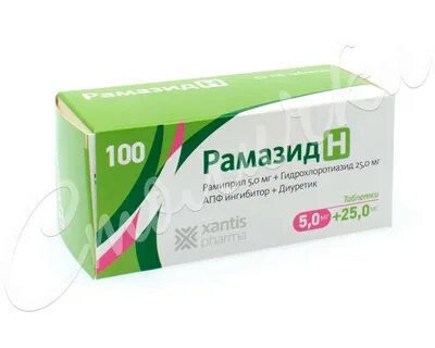 Рамазид н 5