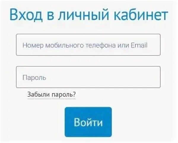 Web zaim личный кабинет вход