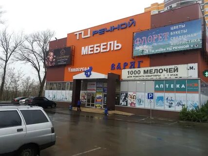 Речной брянск