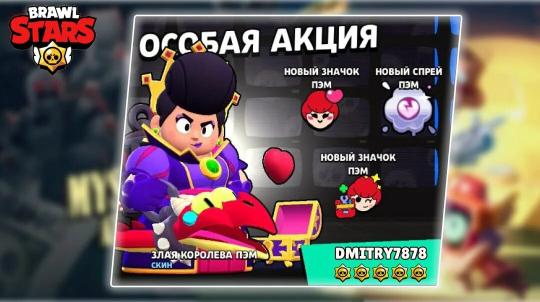 Коды автора в brawl stars на гемы. Brawl stars гемы код март 2024. Brawl stars гемы код март 2024. Тир лист бравл старс. Brawl stars 30 гемов.