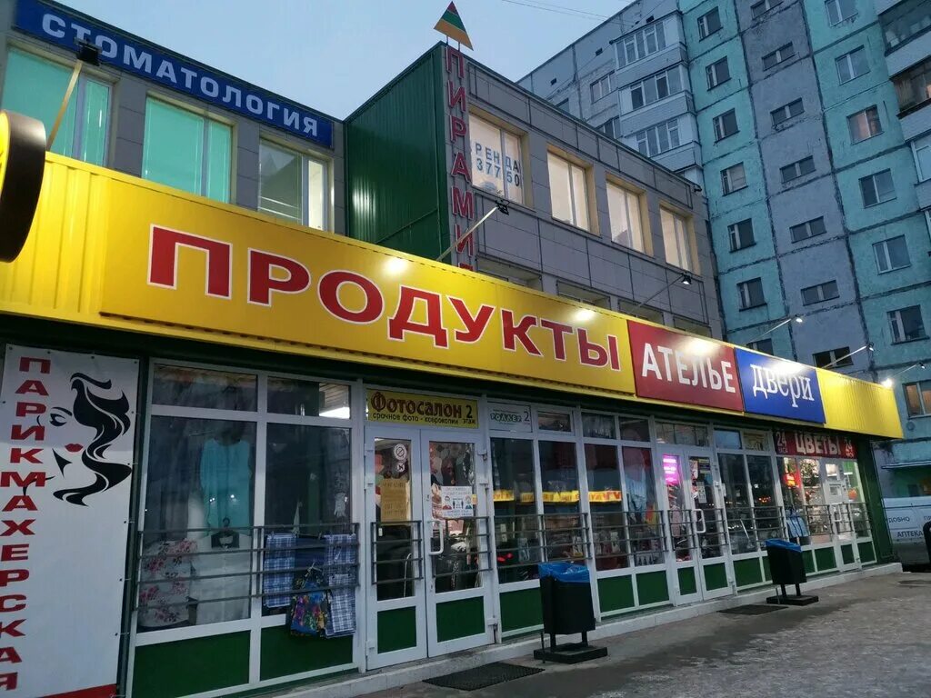 часы работы магазина пирамида