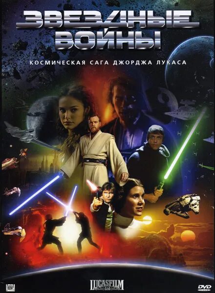 невозможное возможно космическая сага. научно фантастический. уэсли крашер звездный путь. невозможное возможно космическая сага. возможные миры энн друян книга.