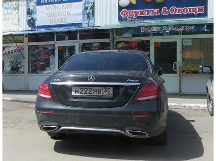 Номер 222