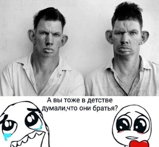 И вам вдвойне того чего желаете вы мне. А вы тоже думали. Мем плачет. Тоже и то же. На вы то тоже.