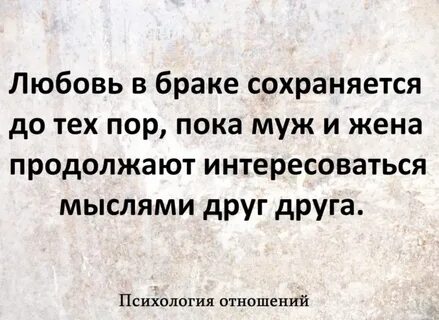 Жена интересуется бывшим мужем