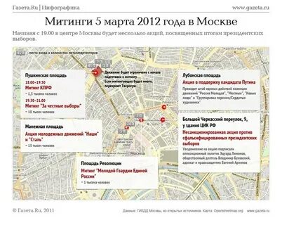 Карта пушкинской площади
