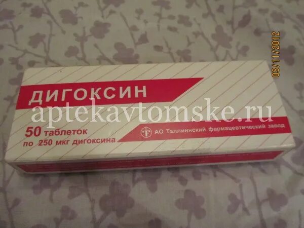 Дигоксин 250 мг. Дигоксин 0.25. Дигоксин таблетки 250 мкг. Дигоксин (таб. 0.25Мг n50 Вн ) Гедеон Рихтер-Венгрия.