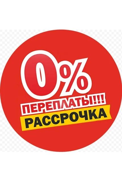 Одежда в рассрочку