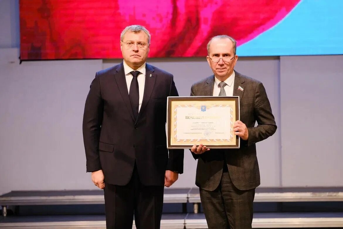 Присвоение астрахани