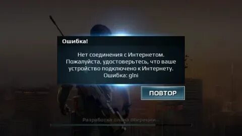 Capcut нет соединения с интернетом