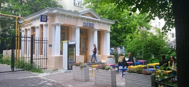 абу гош сивцев вражек. абу гош сивцев вражек. «абу гош», переулок сивцев вражек. абу гош интерьер. абу гош ресторан.