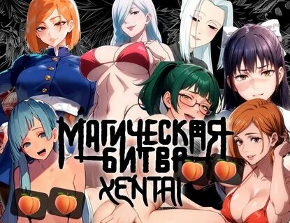 Post 3038 - манхва и точка. 🍑 (MxIu8n3EqOU0YjEy)