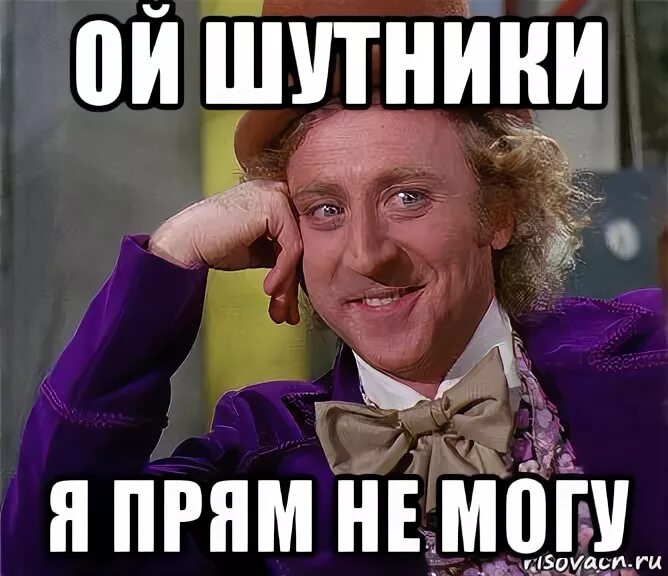 ой ой ой видео прикол