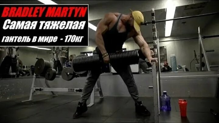 Самая тяжелая штанга. Мужчина отжимается на одной руке. Сложные отжимания. Скульптура работа над собой. Самая трудная работа над собой.