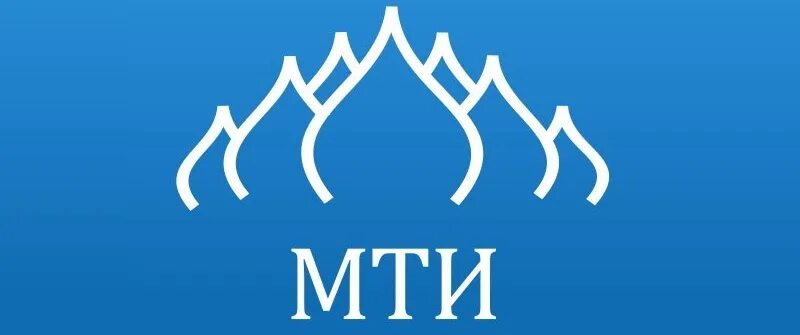 Московский институт радиотехники электроники и автоматики. Московский технологический институт факультеты. Мти мостех. Московский технологический институт ленинский проспект. Мти московский технологический институт фото.