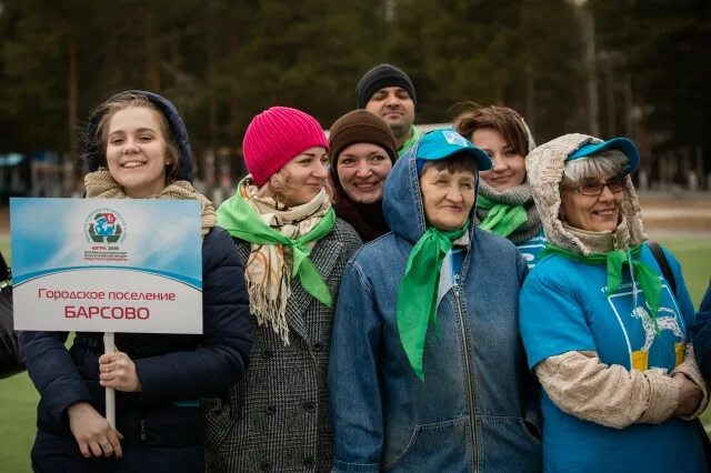 Участник сохранить. Городское поселение Барсово. Барсово Сургутский район апрель. Поселок Барсово мероприятия. Акция спасти и сохранить в Сургутском районе.