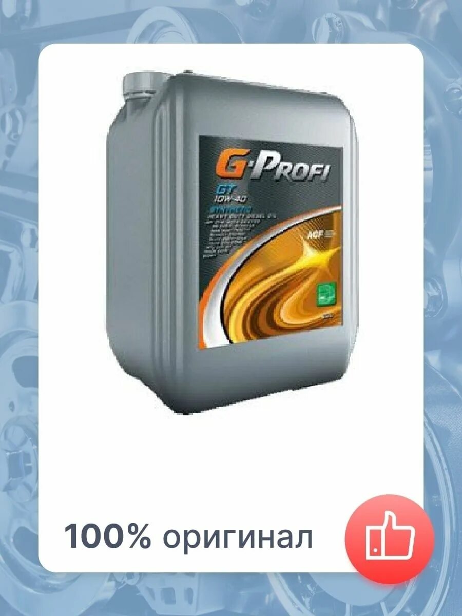 Масло моторное g profi 10w 40. Масло g-Profi MSI 10w-40. G Profi MSI 10w 40 дизельное. G Profi gt 5w-30. Масло ДВС G-Profi gt 10w-40.