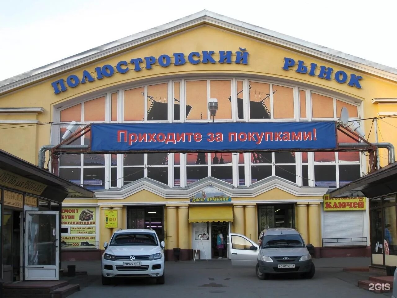 Отзыв о Рынок Полюстровский (Россия, Санкт-Петербург) Ездила за рыбками и кормом